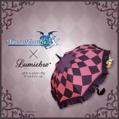 レア】テイルズオブゼスティリア エドナ 傘 コスプレ 小道具