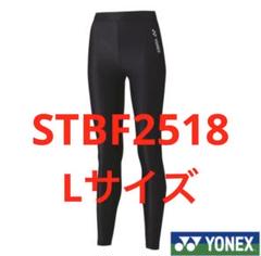 ヨネックス YONEX ロングスパッツ レディースLサイズ ②