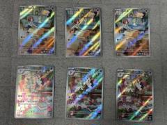 ポケモンカード ラルトス ar 3枚 キルリア ar 5枚 セット ポケカ ラルトスAR キルリアAR セット 083/078 084/078 - メルカリ