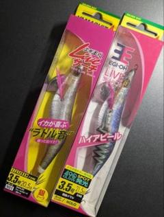 ☆新品☆廃盤☆ヤマシタエギ王Q3.5号4個セットマイワシホロ