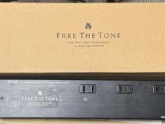 2025年最新】free the tone pt-5dの人気アイテム - メルカリ