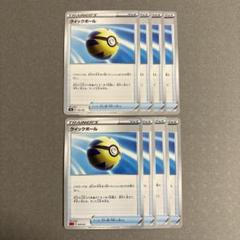 P4976 クイックボール ミラー 20枚 P4976 クイックボール ミラー 20枚