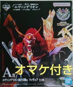 一番くじエヴァンゲリオン ヤマト作戦！A賞 エヴァンゲリオン新2号機αフィギュア