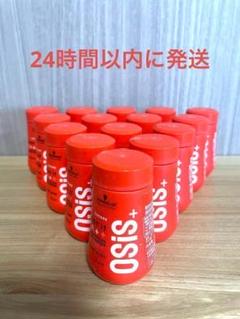 シュワルツコフ オージス ダストイット 10g 15個セットのサムネイル