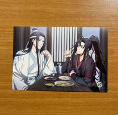 【新品・未開封】PASH! 1月号　アニメイト限定セット・ポストカード付 PASH!編集部 على X: 