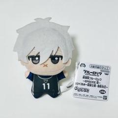 【タグ付き美品】ブルーロック ちびぐるみ vol.3 凪誠士郎 初版 m18287465975_1.jpg?1715496355