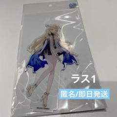 鳴潮 東京タワー RED アクリルスタンド カルテジア