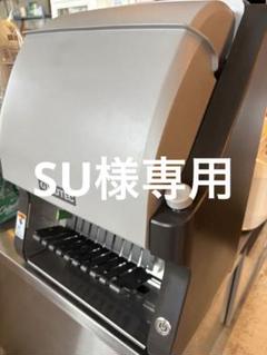オーテックASM260海苔巻きカッターsuzumoのりまきカッターSVC-ATC のりまきカッターASM260 | AUTEC