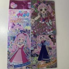 アイプリワールド2025 メモリアルカードパック未開封 2025年9月下旬お届け】ひみつのアイプリ メモリアルカードパック