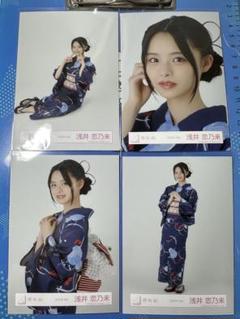櫻坂46 生写真 浅井恋乃未 2025年 浴衣 4種コンプ1 - メルカリ