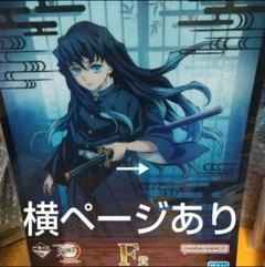 鬼滅の刃 モクテル 箔押し B3 クリアポスター 時透無一郎 - メルカリ