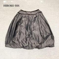 ヒロコビス　バルーンスカート(9)ベロアテープ　光沢　上品　キレイめ　個性派