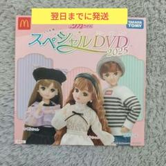 2025年最新】happyちゃんDVDの人気アイテム - メルカリ