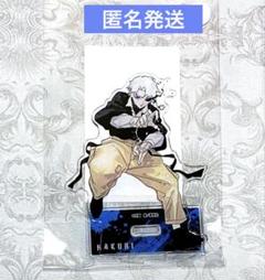 カグラバチ　 POP UP SHOP マルイ　アクリルスタンド　漣伯理