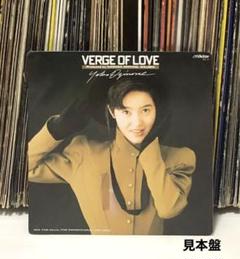 最安値 Love Of Verge - 荻野目洋子 見本盤 英語バージョン 希少 プロモ 邦楽