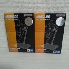 魂ステージ 魂STAGE ACT HUMANOID 9個 まとめ売り セット Amazon | TAMASHII NATIONS 魂STAGE ACT HUMANOID 通販