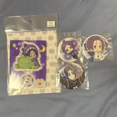 御影玲王 まとめ売り - メルカリ