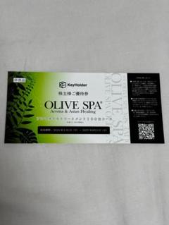 KeyHolder 株主優待　OLIVE SPA+トレカスリーブ1枚 KeyHolser 株主優待 OLIVE SPA+トレカスリーブ1枚 その他