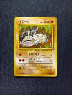 ピカチュウ | ポケモンカード(旧裏面) クイックスターターギフト