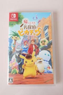 Nintendo Switchソフト 帰ってきた名探偵ピカチュウ