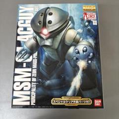 【ガンプラ30周年特別企画】MSM-01 ACGUY ガンプラ30周年特別企画】MSM-01 ACGUY - メルカリ