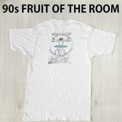 90s　USA製　フルーツオブザルーム　シングルステッチ　ダヴィンチ　Tシャツ