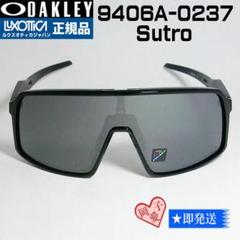 ★9406A-0237★新品 オークリー サングラス Sutro スートロのサムネイル