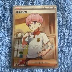 2025年最新】オルティガsrの人気アイテム - メルカリ