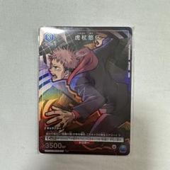 2025年最新】ユニオンアリーナ 呪術廻戦 ニューカード