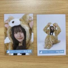 日向坂46 どうぶつ着ぐるみ 片山紗希 ヨリ 座りセットです。