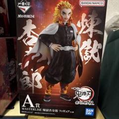 バンダイ MASTERLISE 冨岡義勇 煉獄杏寿郎 フィギュアセット 一番くじ「鬼滅の刃」のMASTERLISEシリーズ最新作！ 煉獄杏寿郎