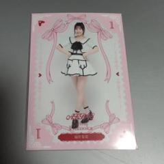 AKB48 マジムリ学園 福岡聖菜 直筆 サイン チェキ Amazon.co.jp: 福岡聖菜ワイドチェキ（直筆メッセージサイン入り