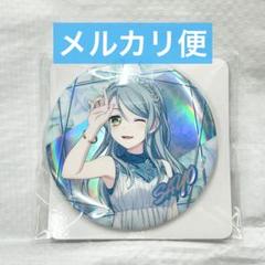 【GiGO限定】 バンドリ ビッグ缶バッジ 氷川紗夜 2024 Summer ②