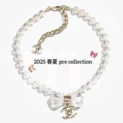 CHANEL 2025春夏プレコレクション クリアリボンチョーカー