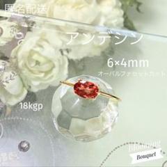 アンデシン　天然石　オーバルファセットカット　18kp リング　希少