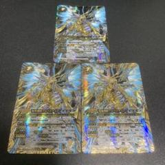 極聖機獣アルベドライアン　シークレット Amazon.co.jp: バトルスピリッツ 紡約 極聖機獣アルベドライアン