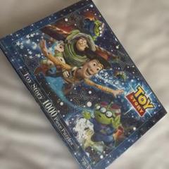 バズライトイヤー　トイストーリー　1000ピースジグソーパズル　レア Amazon.co.jp: 1000ピース トイ・ストーリー4 ジグソーパズル
