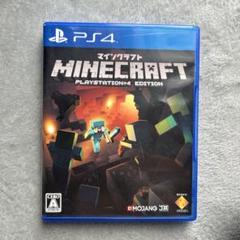 PS4 Minecraft 輸入版