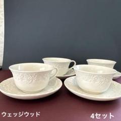 2025年最新】ラルフローレン ウェッジウッドの人気アイテム