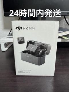 2025年最新】dji マイクの人気アイテム - メルカリ