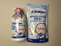 洗剤ミルトン750ml + 650ml セット ￼