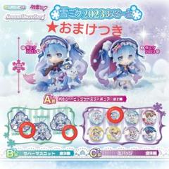 雪ミク snowmiku 2025 MEIKO キラキラ缶バッジセット 2025年最新】雪ミク 2025 キラキラ缶バッジの人気アイテム