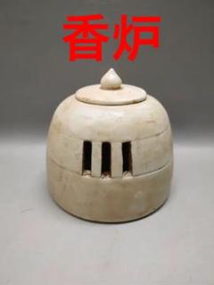 国内外の人気集結! 唐白磁 行炉 香炉 仏前道具 陶芸 骨董品 陶器 - 陶芸