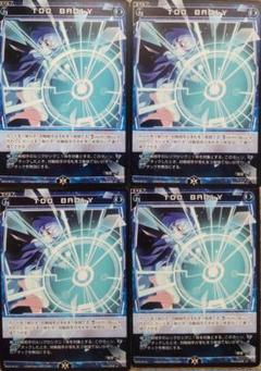 ウィクロス  WIXOSS プロモ　TOO BADLY コングラ　4枚 2025年最新】TOO badlyの人気アイテム - メルカリ