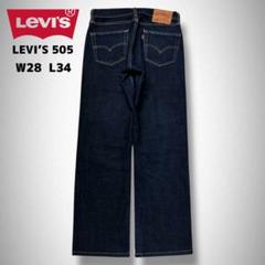 LEVI’S リーバイス 505 ワイド バギー デニム ストレート インディゴ