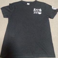 志村けん　黒 Tシャツ　志村魂　2012 志村本舗 プレミアム 志村けん x JOURNAL STANDARD Tシャツ Lサイズ｜Yahoo!フリマ