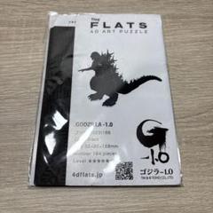 ゴジラ 4Dアートパズル　ゴジラ−1.0 ART puzzle