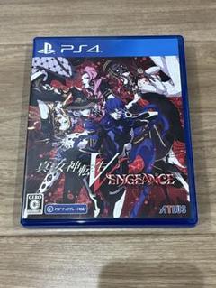 PS4 真・女神転生V VENGEANCE