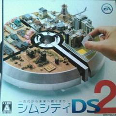 シムシティDS 2 〜古代から未来へ続くまち〜/エレクトロニック・アーツ
