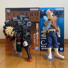 一番くじ 僕のヒーローアカデミア 連なる星霜 C賞・ラストワン賞